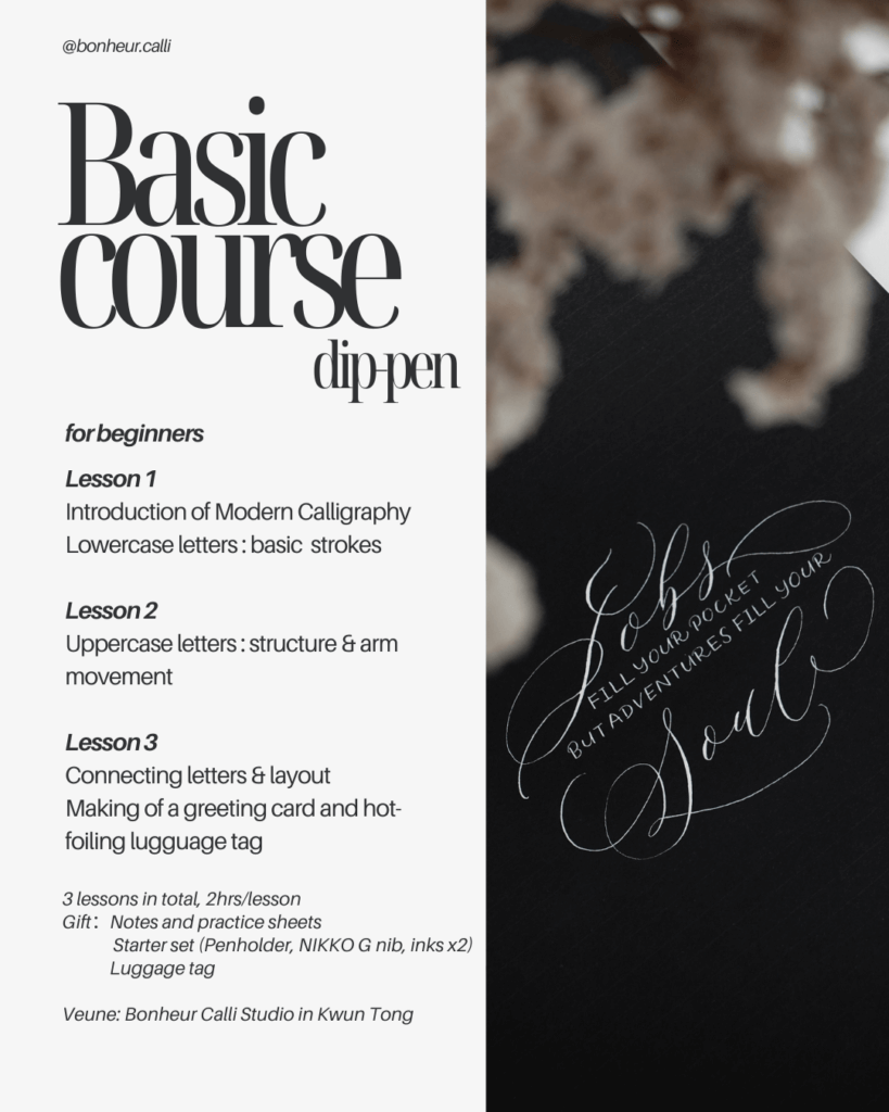 calligraphy basic course